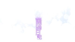 Mako-chan Kaihatsu Nikki ep2 ENG SUB