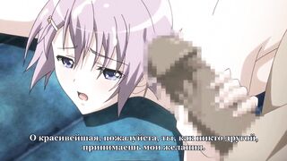 Ран→Сем: Жена в осаде / Ran-Sem ep2 RUS SUB