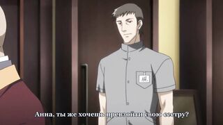 Ран→Сем: Жена в осаде / Ran-Sem ep2 RUS SUB