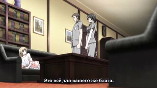 Ран→Сем: Жена в осаде / Ran-Sem ep2 RUS SUB