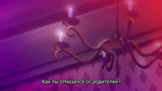 Девичий натиск Loli Rush ep1 RUS SUB