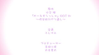 Loli Rush がーるずらっしゅ THE ANIMATION ep2