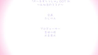 Loli Rush The Animation ep1 ENG SUB