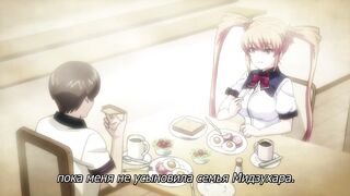 Inshitsu Otaku ni Ikareru Kanojo ep1 RUS SUB