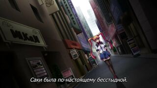 Inshitsu Otaku ni Ikareru Kanojo ep1 RUS SUB