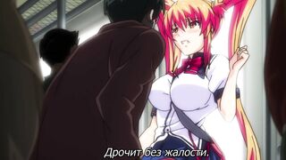 Inshitsu Otaku ni Ikareru Kanojo ep2 RUS SUB