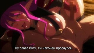 Kyonyuu Elf Oyako Saimin ep1 RUS SUB