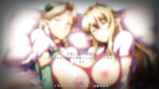 Kyonyuu Elf Oyako Saimin ep2 RUS SUB