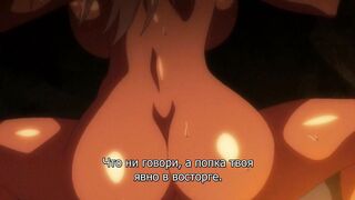 Kyonyuu Elf Oyako Saimin ep2 RUS SUB