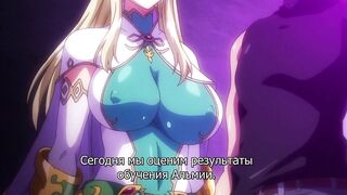 Kyonyuu Elf Oyako Saimin ep2 RUS SUB