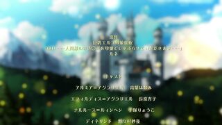 Kyonyuu Elf Oyako Saimin ep1 ENG SUB