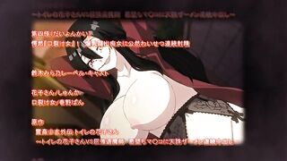 Toilet no Hanako-san vs Kukkyou Taimashi ep4 ENG SUB