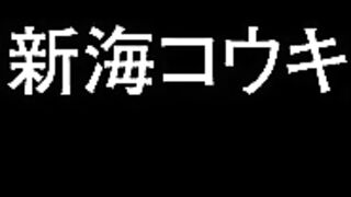 Ano Ko no Kawari ni Suki na Dake ep1 RUS SUB