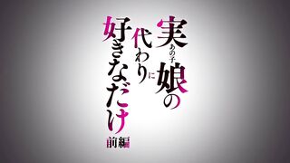 Ano Ko no Kawari ni Suki na Dake ep1