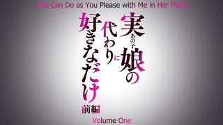 Ano Ko no Kawari ni Suki na Dake ep1 ENG SUB