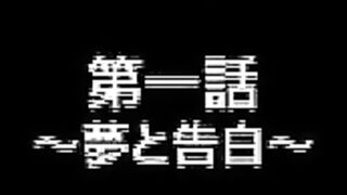 Особняк грёз 2 Shinshou Genmukan ep1 RUS SUB