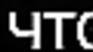 Особняк грёз 2 Shinshou Genmukan ep2 RUS SUB