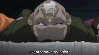 Особняк грёз 2 Shinshou Genmukan ep3 RUS SUB