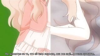 Особняк грёз 2 Shinshou Genmukan ep4 RUS SUB