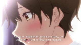Imaizumin-chi wa Douyara Gal... ep1 RUS SUB