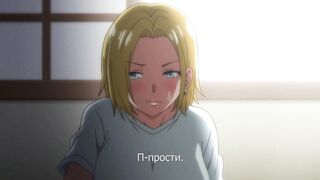 Imaizumin-chi wa Douyara Gal... ep2 RUS SUB