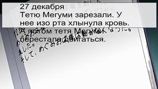 Телохранитель 2 / Jitaku Keibiin 2 ep8 RUS SUB