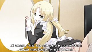 Телохранитель 2 / Jitaku Keibiin 2 ep8 RUS SUB
