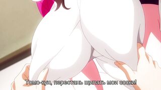 Garden: Takamine-ke no Nirinka ep1 RUS SUB