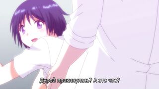 Kono Kaisha... Nanika Okashii! ep1 RUS SUB