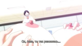 Kono Kaisha... Nanika Okashii! ep2 RUS SUB