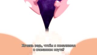 Kono Kaisha... Nanika Okashii! ep2 RUS SUB