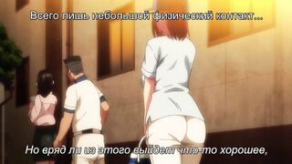 Akane wa Tsumare Somerareru ep1 RUS SUB