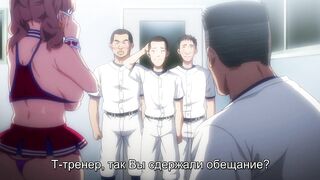 Akane wa Tsumare Somerareru ep2 RUS SUB