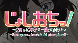 Joshi Ochi! 2-kai kara Onnanoko ga... ep1 ITA