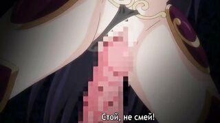 Zoku Oujo & Onna Kishi W Do Gehin Roshutsu ep1 RUS SUB