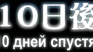 Zoku Oujo & Onna Kishi W Do Gehin Roshutsu ep2 RUS SUB