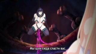 Zoku Oujo & Onna Kishi W Do Gehin Roshutsu ep2 RUS SUB