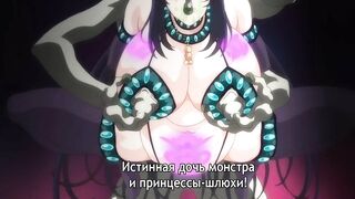 Zoku Oujo & Onna Kishi W Do Gehin Roshutsu ep2 RUS SUB