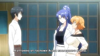 Taimanin Asagi 3 ep1 RUS SUB