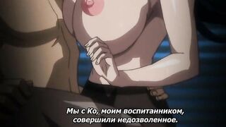 Taimanin Asagi 3 ep2 RUS SUB