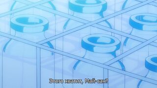 Мама и страсть / Mama x Holic ep1 RUS SUB