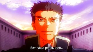 Чёрный пёс 2 Kuroinu II ep1 RUS SUB