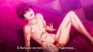 Чёрный пёс 2 Kuroinu II ep1 RUS SUB
