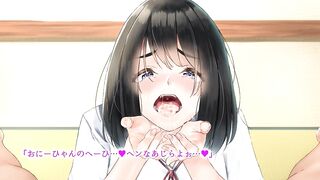 Summer break with my step sister ~ 義妹とぼくの夏休み~