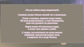 Kazoku: Haha to Shimai no Kyousei ep1 RUS SUB