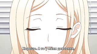Kazoku: Haha to Shimai no Kyousei ep1 RUS SUB