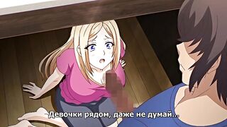 Kazoku: Haha to Shimai no Kyousei ep2 RUS SUB