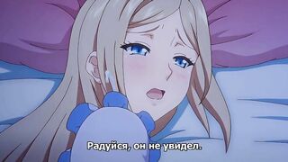 Kazoku: Haha to Shimai no Kyousei ep2 RUS SUB