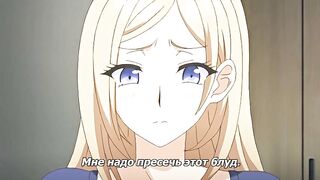 Kazoku: Haha to Shimai no Kyousei ep2 RUS SUB