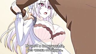 Kazoku: Haha to Shimai no Kyousei ep3 RUS SUB